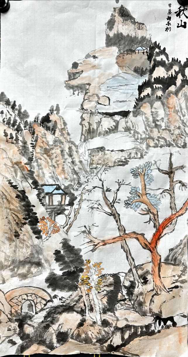秋山